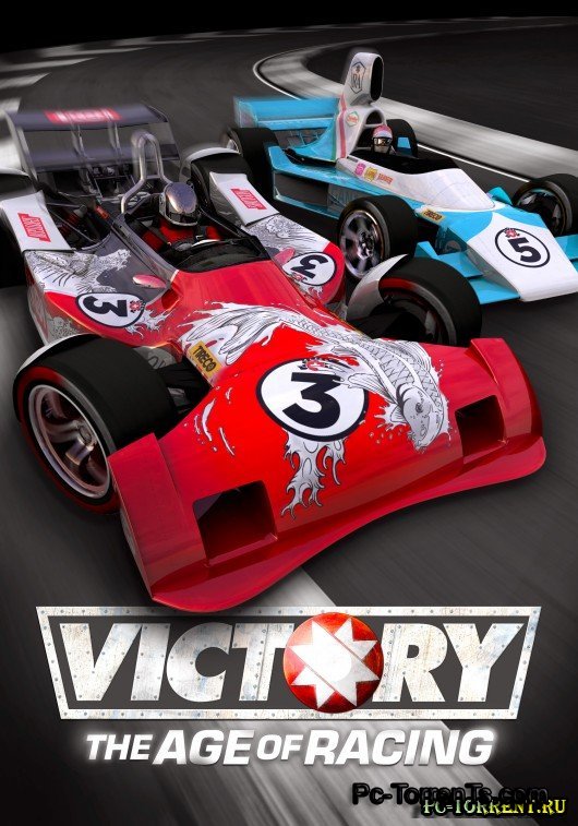 Обложка диска Victory. Онлайн гонки (2014)