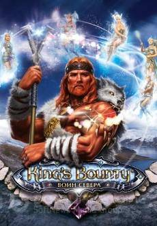 Обложка диска King's bounty воин севера