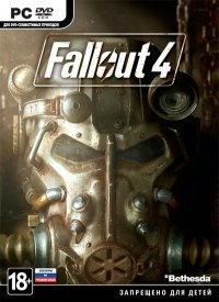 Обложка диска Fallout 4 (2017)