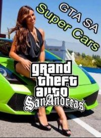 Обложка игры GTA San Andreas Super Cars на Пк