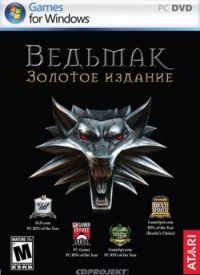 Обложка диска The Witcher: Gold Edition (2011)