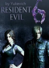 Обложка диска Resident Evil 6 2013