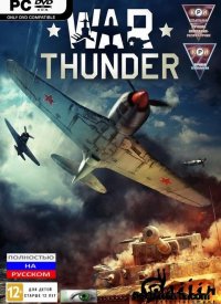Скачать игру War Thunder: World of Planes (2012) с торрента