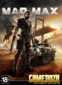 Обложка диска Mad Max (2015)