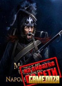 Обложка диска Mount and Blade Warband Napoleonic Wars (2013)