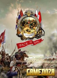Обложка диска Казаки: Снова война