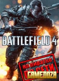 Обложка диска Battlefield 4