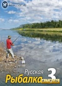 Обложка диска Русская рыбалка 3